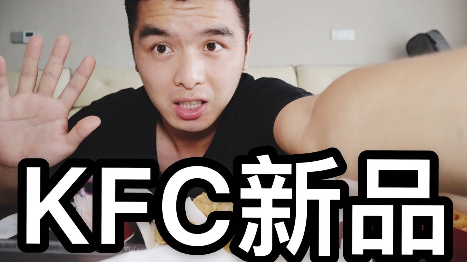 尝试肯德基近期所有新品,满足!聊聊肯德基在中国这么厉害的原因呢